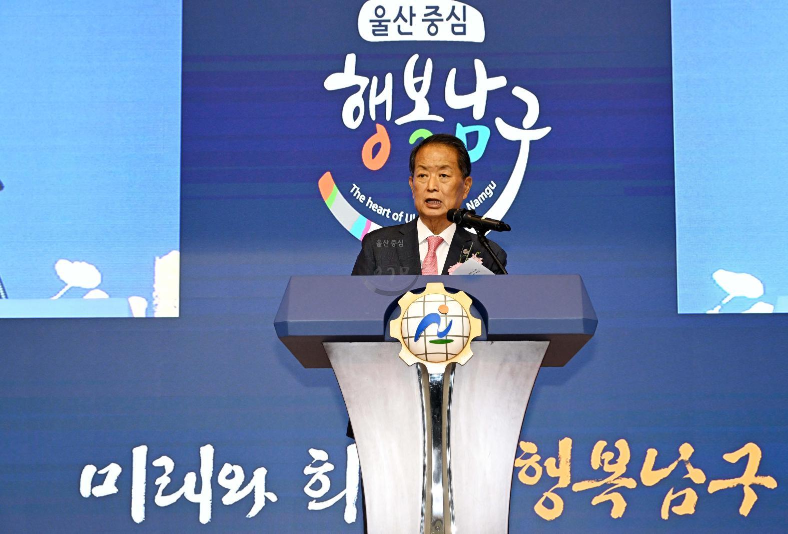 서동욱남구청장이임식 의 사진