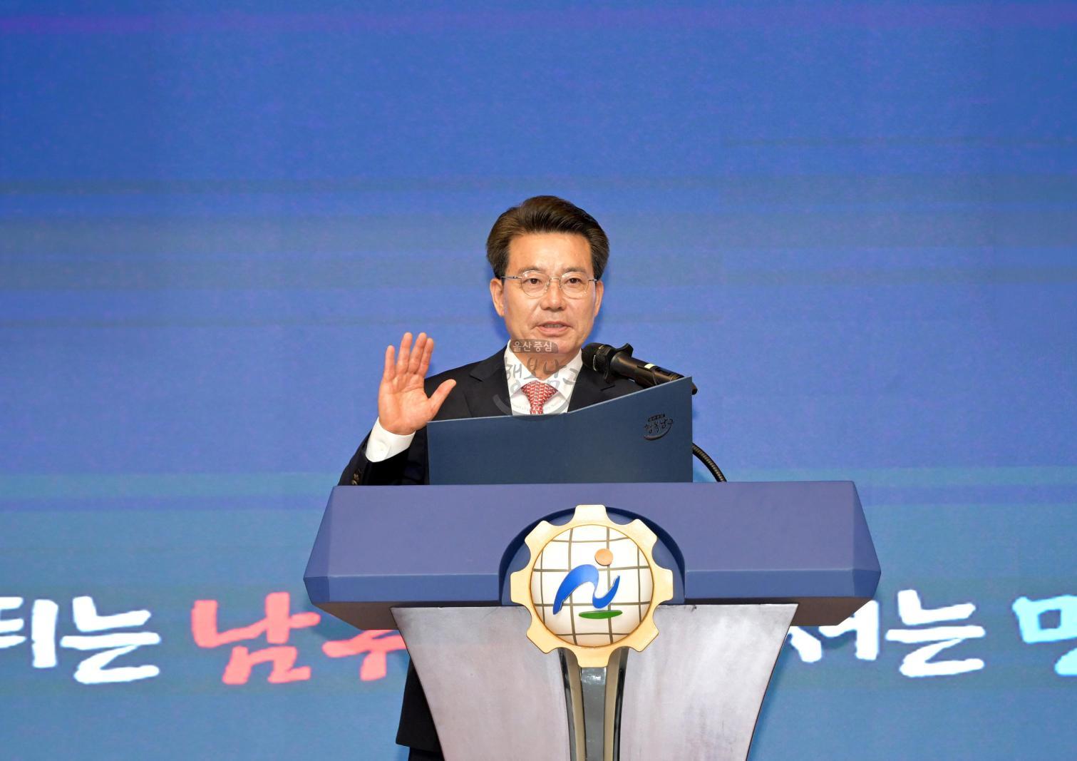 민선9기 임현철 남구청장 취임식 의 사진