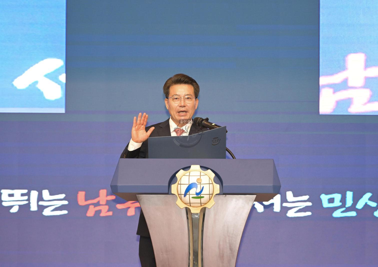 민선9기 임현철 남구청장 취임식 의 사진