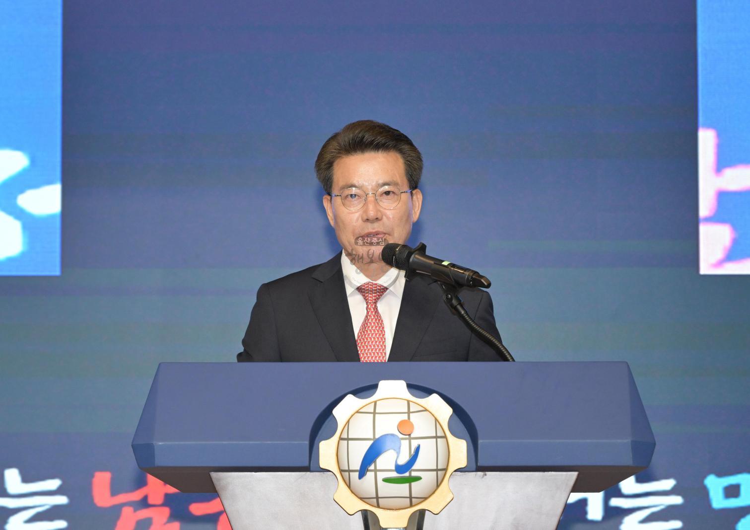 민선9기 임현철 남구청장 취임식 의 사진