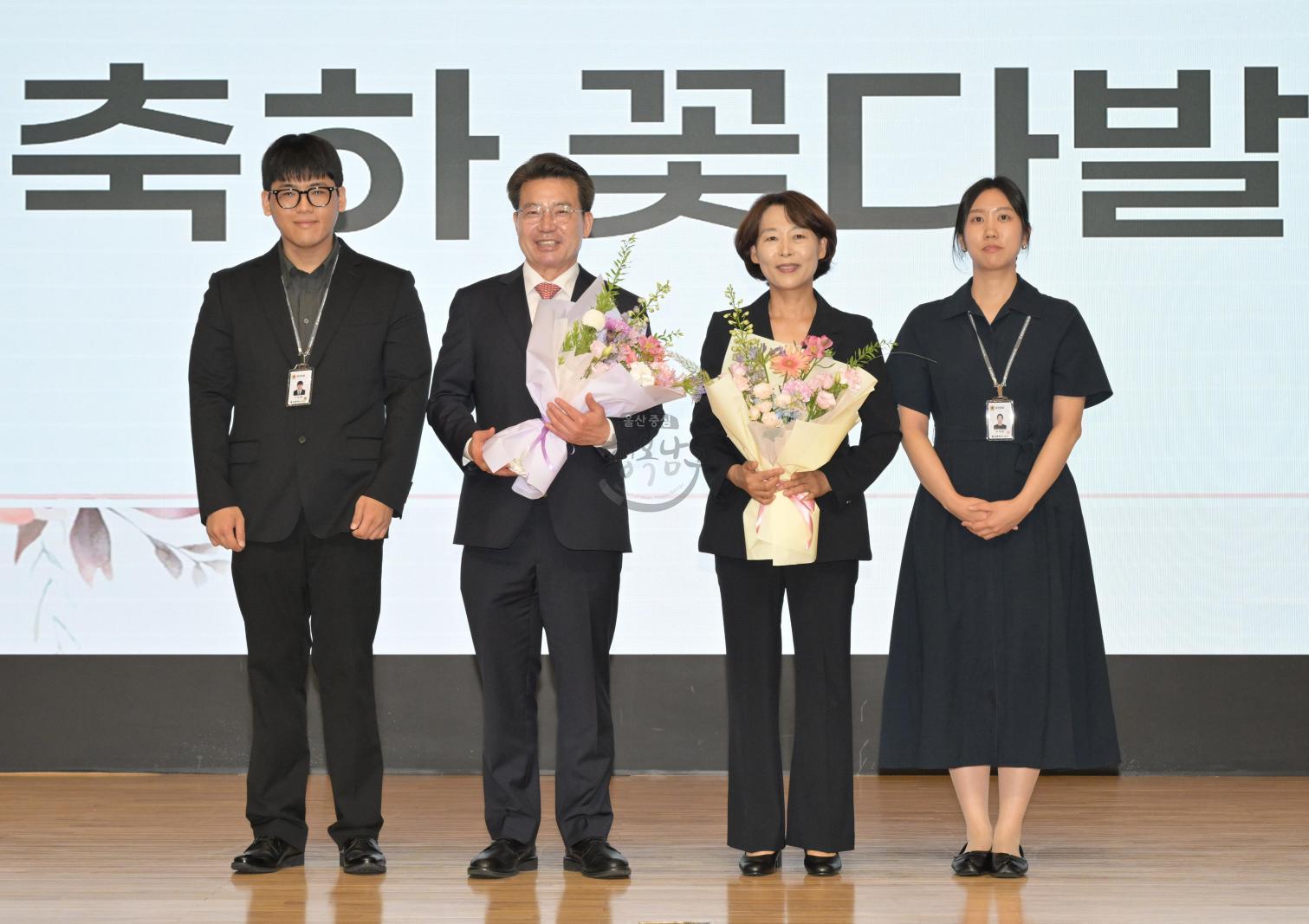 민선9기 임현철 남구청장 취임식 의 사진