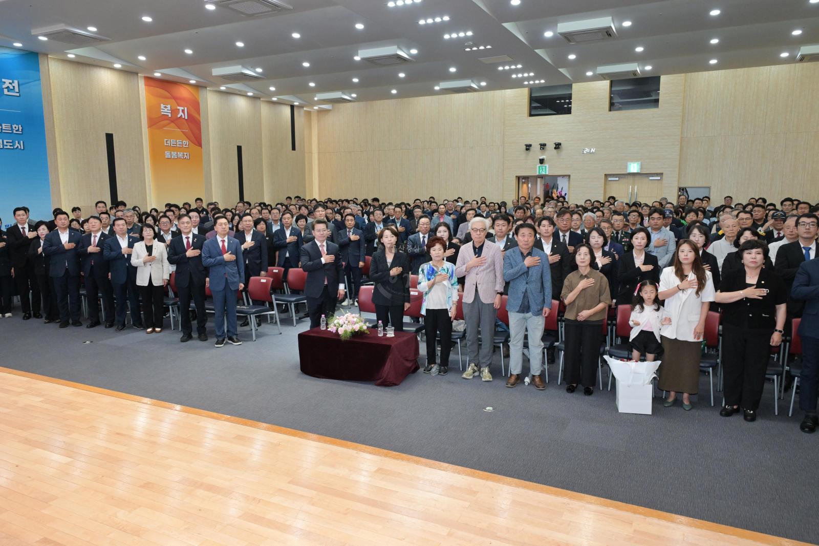 민선9기 임현철 남구청장 취임식 의 사진