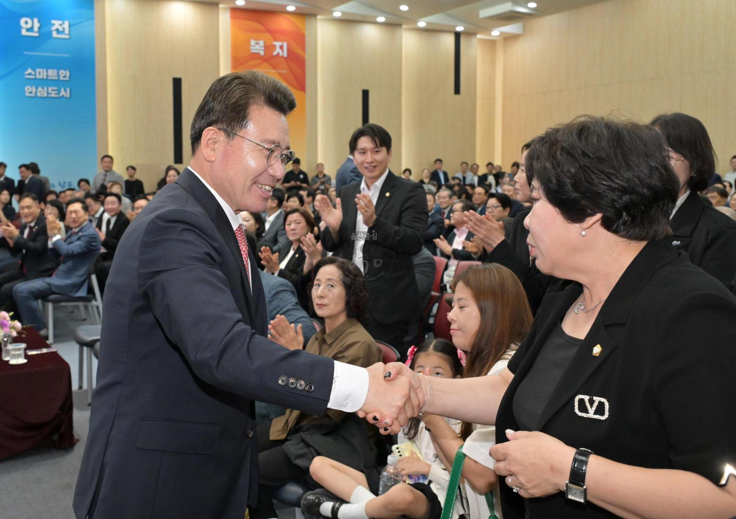 민선9기 임현철 남구청장 취임식 의 사진