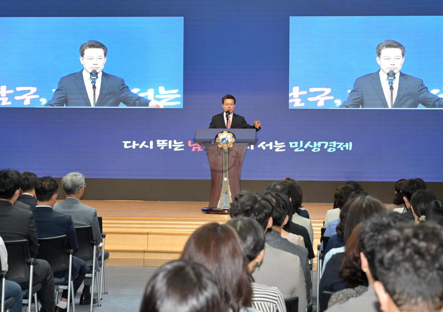 7월 정례조회 의 사진