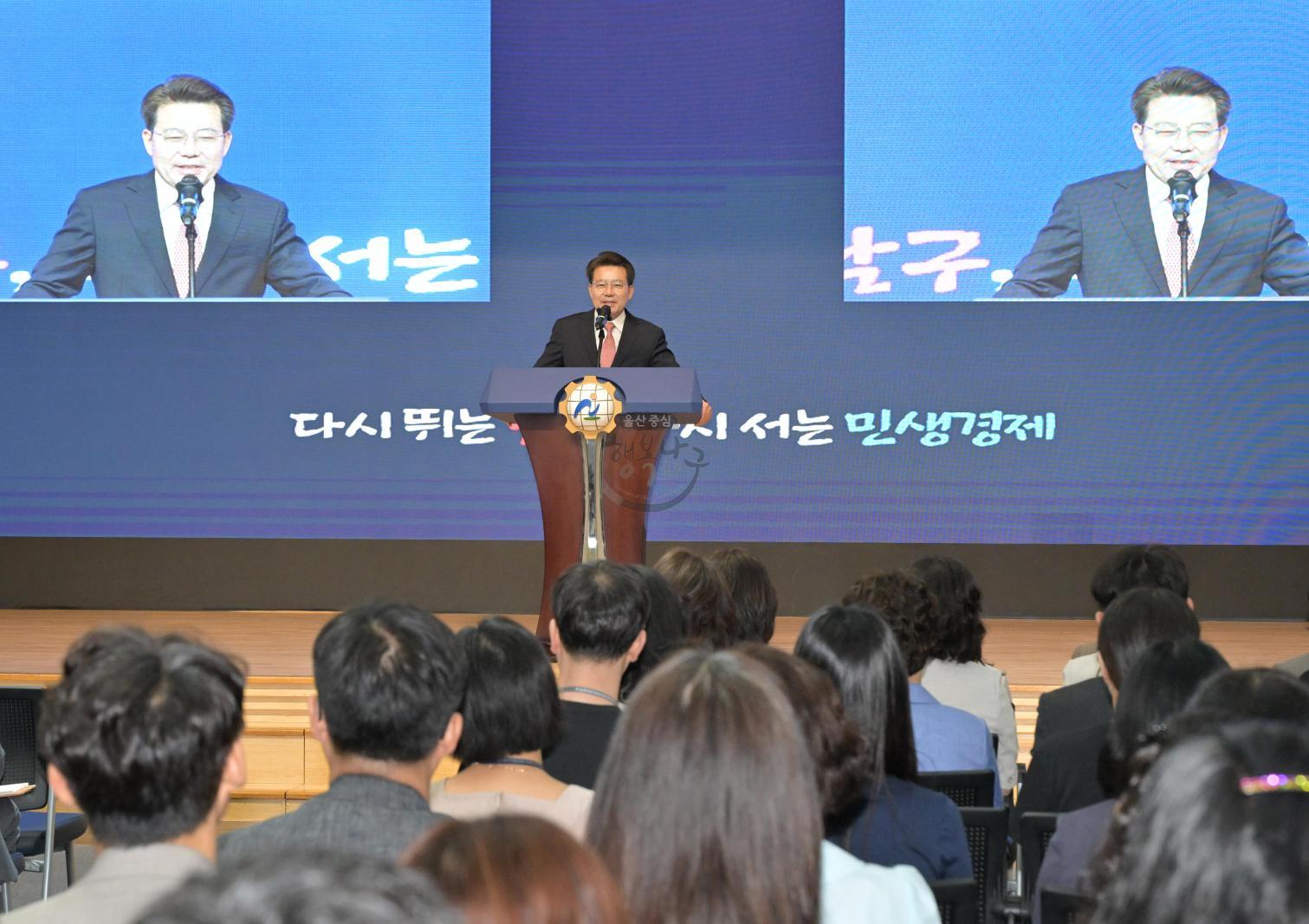 7월 정례조회 의 사진