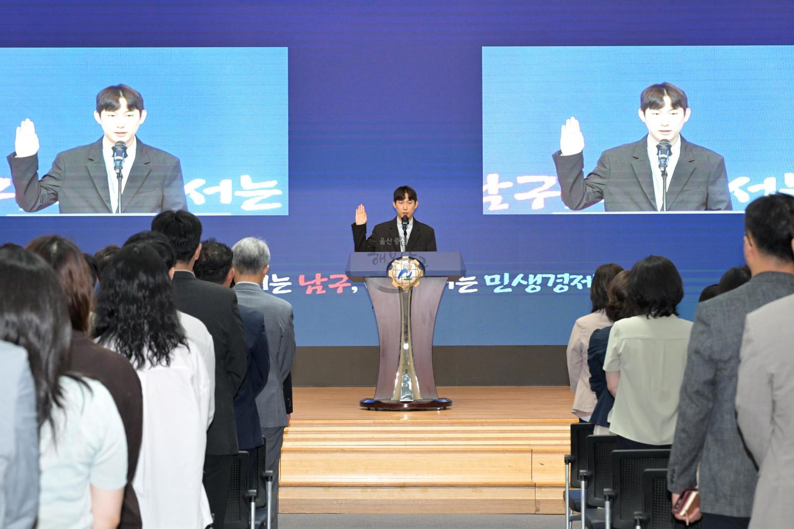 7월 정례조회 의 사진