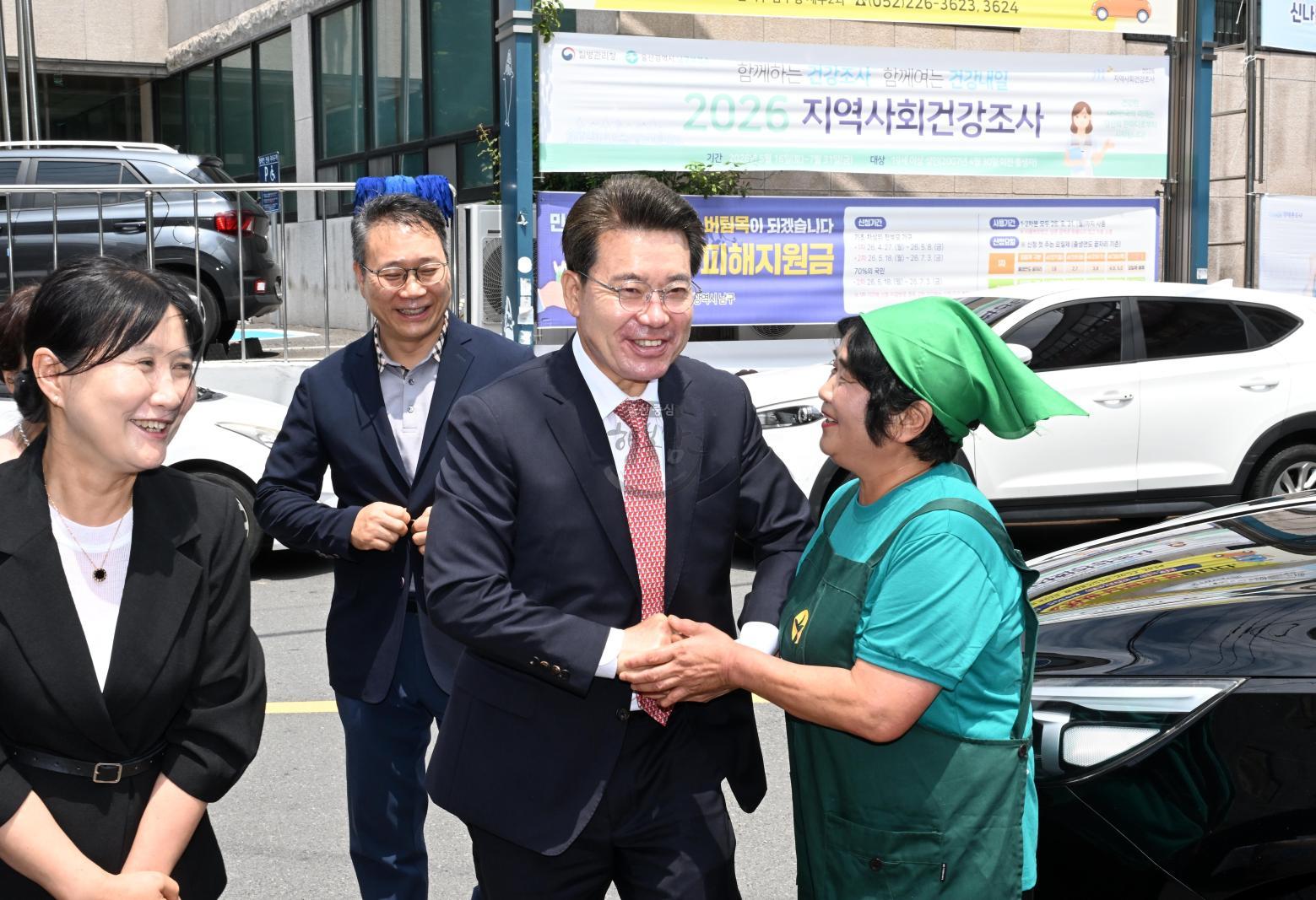 무거동새마을부녀회사랑의삼계탕나눔 의 사진