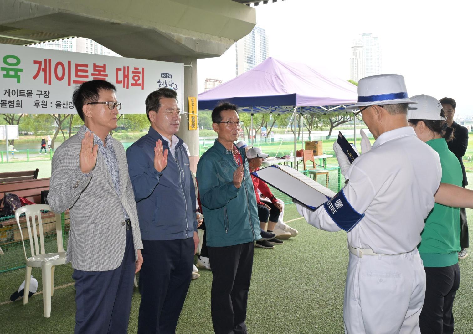 2026년 남구청장배 생활체육 게이트볼대회 의 사진