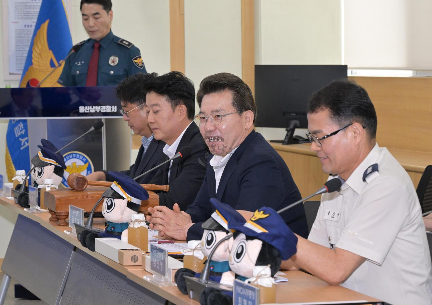 2026년 상반기 남구지역치안협의회 의 사진