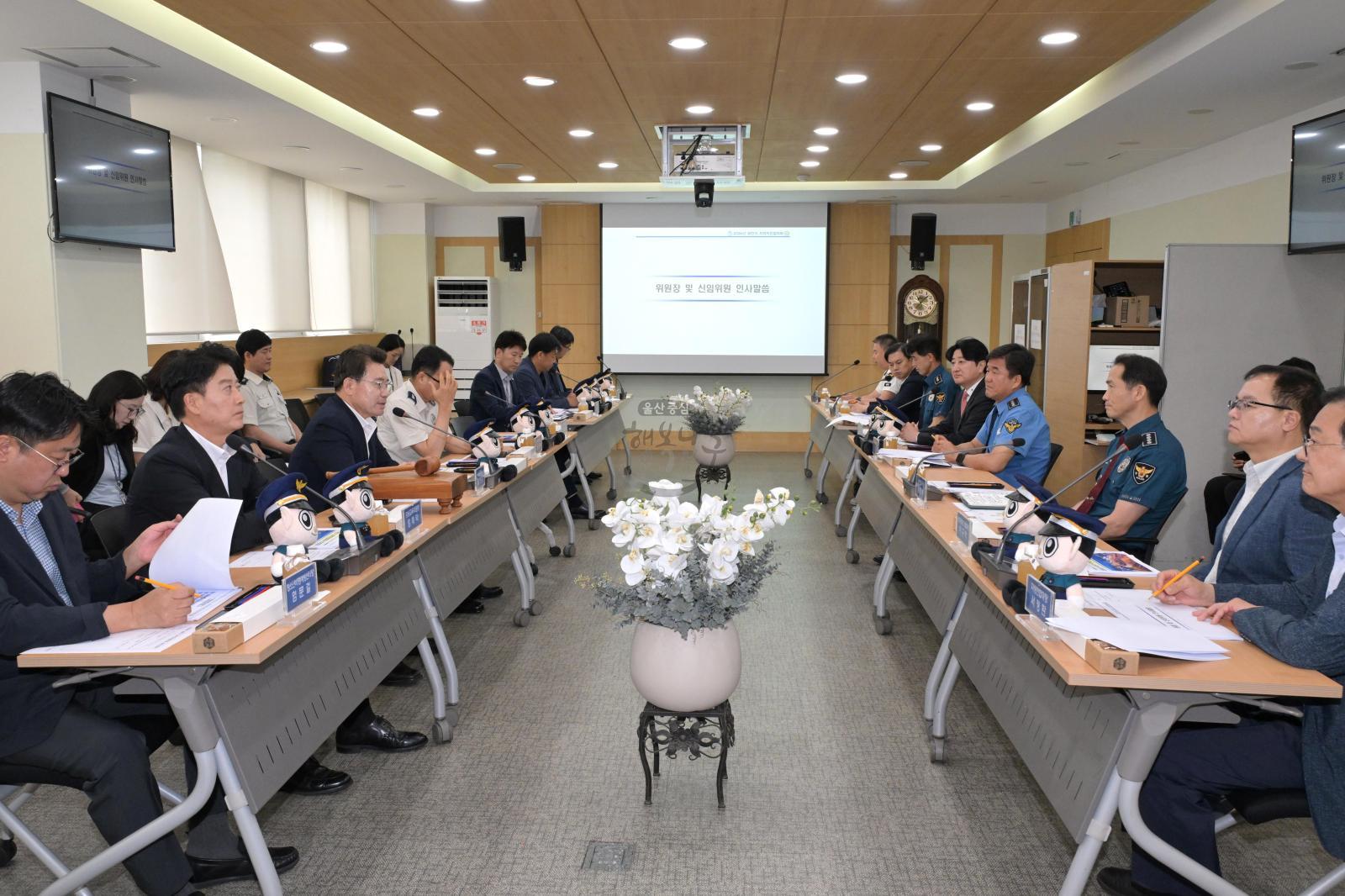2026년 상반기 남구지역치안협의회 의 사진
