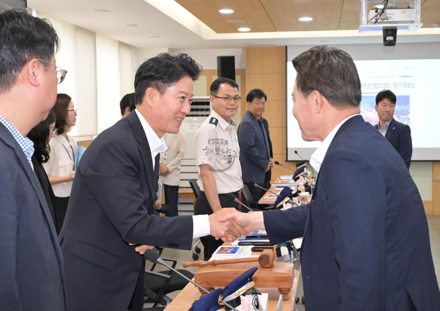 2026년 상반기 남구지역치안협의회 의 사진