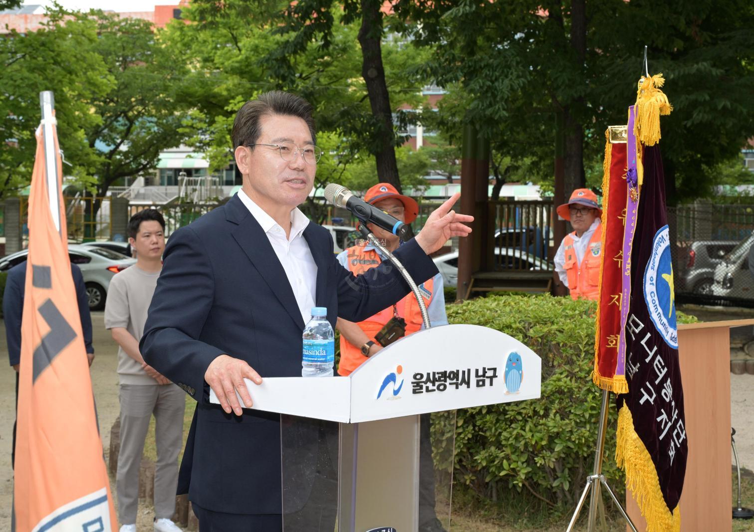 안전모니터봉사단 어린이 놀이시설 지킴이 발대식 의 사진
