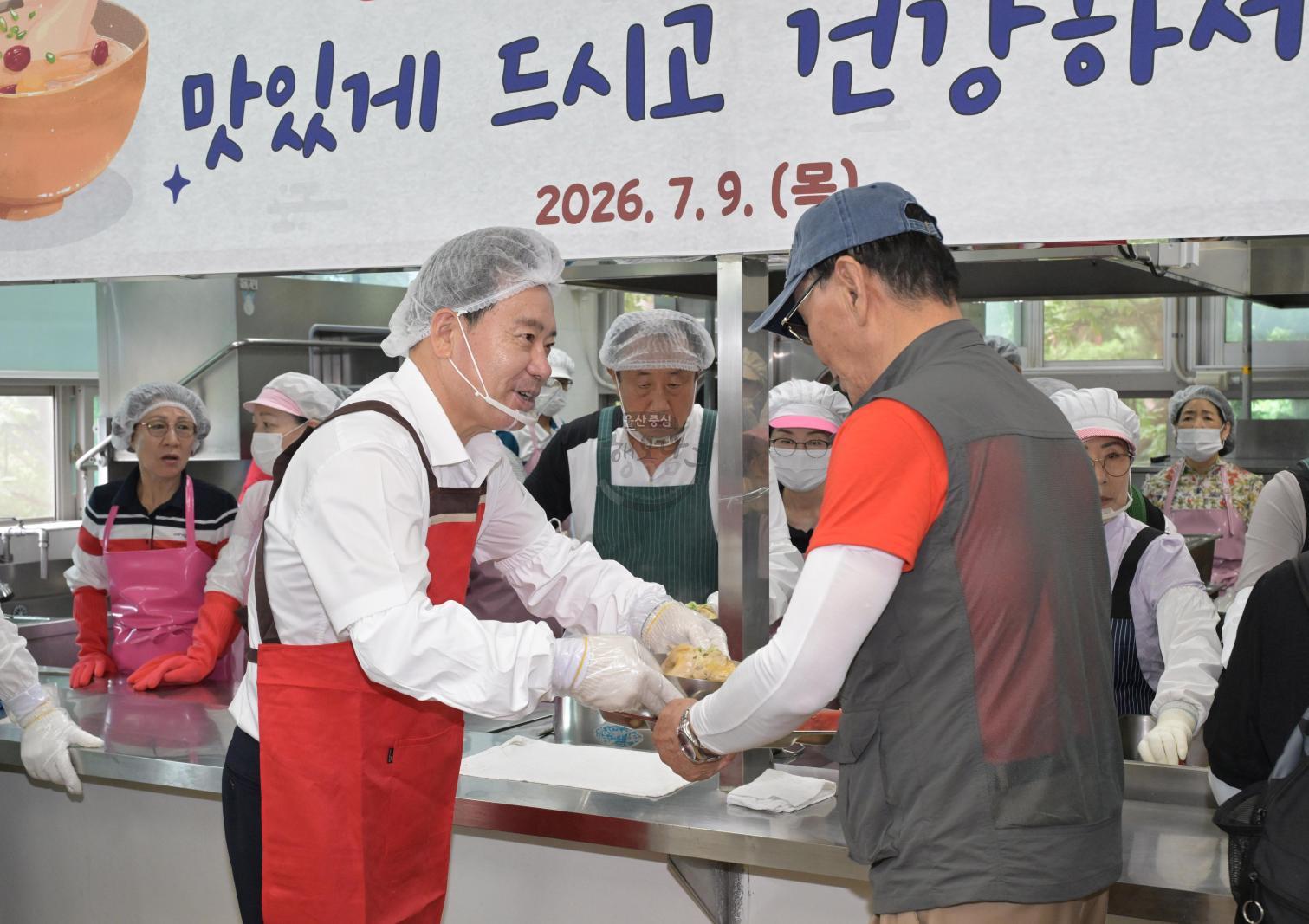 문수실버복지관 초복맞이 삼계탕 나눔행사 의 사진