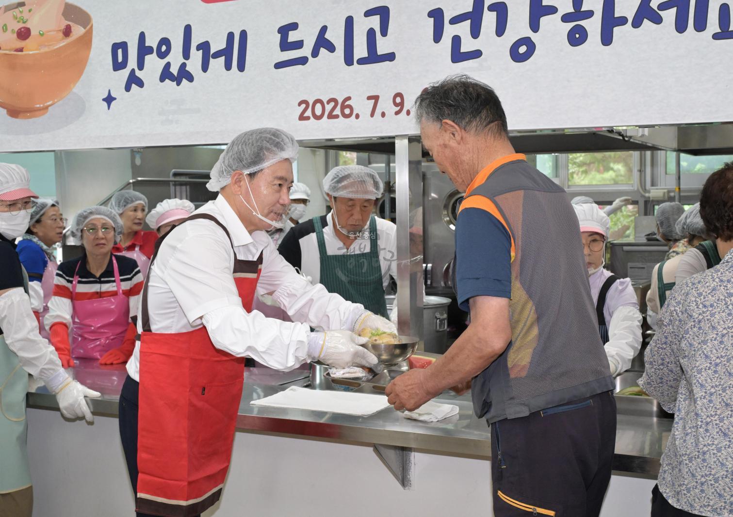 문수실버복지관 초복맞이 삼계탕 나눔행사 의 사진