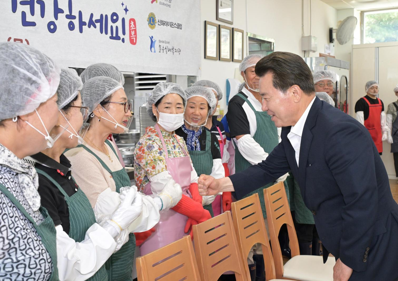 문수실버복지관 초복맞이 삼계탕 나눔행사 의 사진