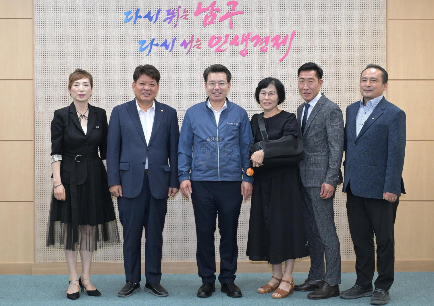 남구새마을회 임원진 내방 의 사진