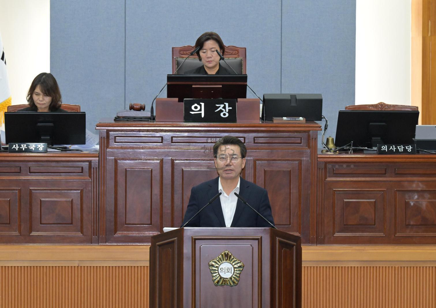 제9대 울산광역시남구의회 개원식 의 사진