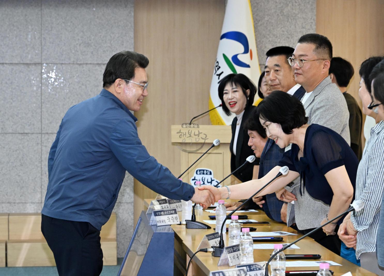 구민감사관 정기회의 의 사진