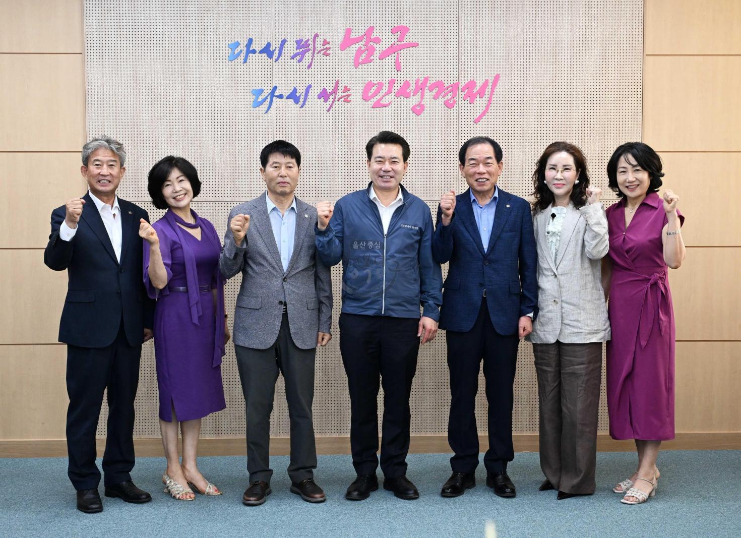 남구문화원 내방 의 사진