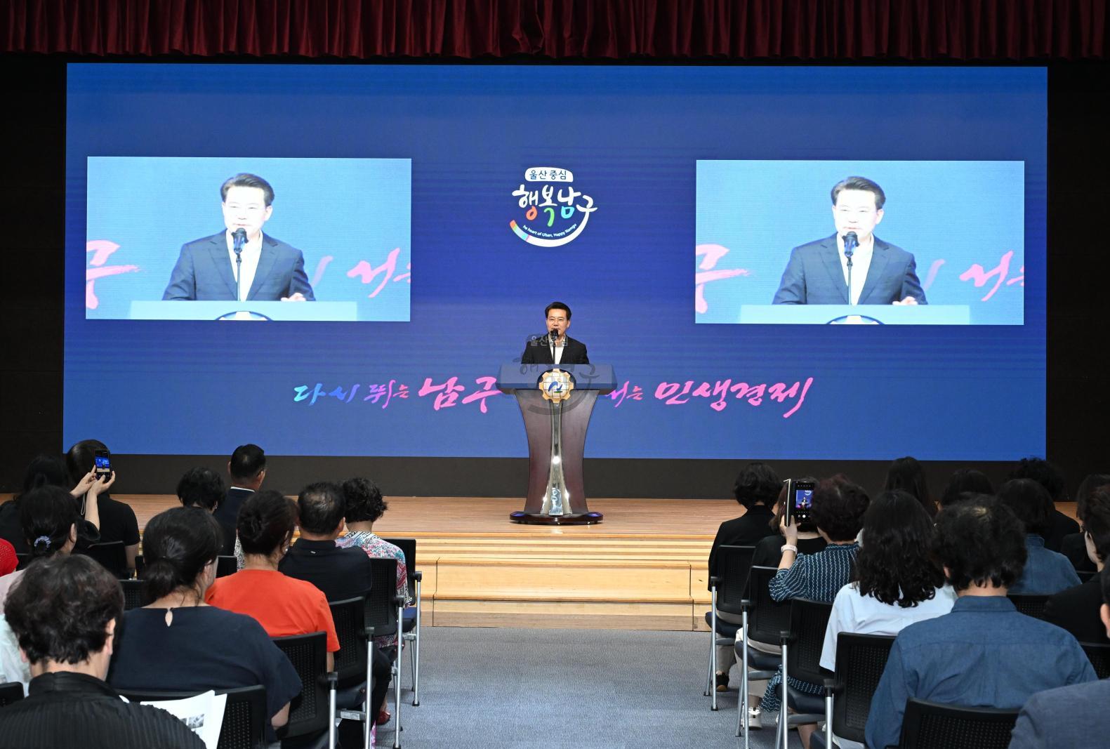2026년 명예사회복지공무원 역량강화 교육 의 사진