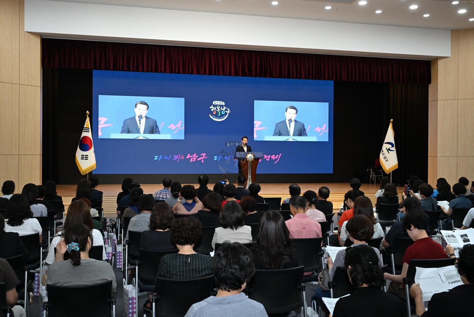 2026년 명예사회복지공무원 역량강화 교육 의 사진