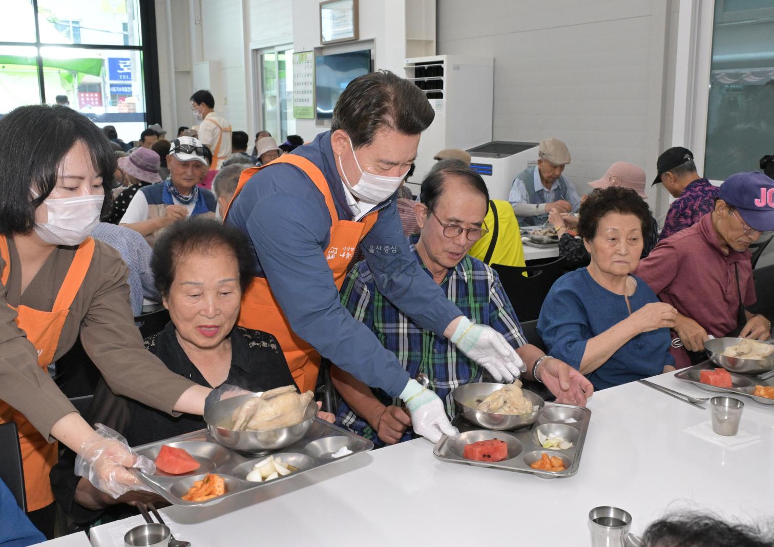 남구새마을회 삼계탕 나눔행사 의 사진