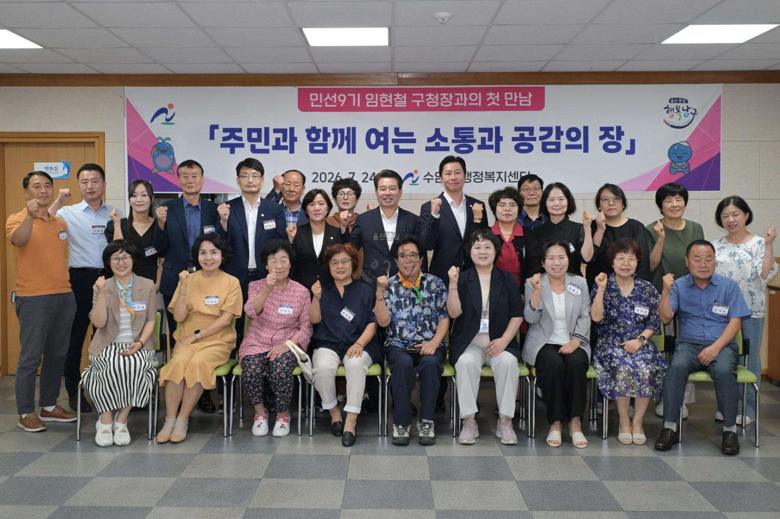 구청장 동 초도 방문(수암동) 의 사진