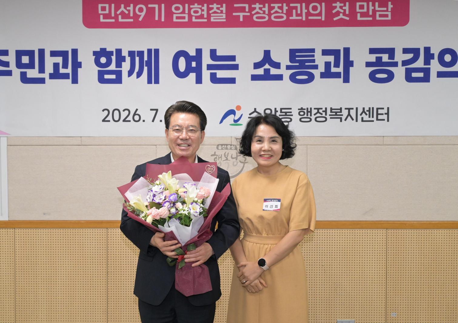 구청장 동 초도 방문(수암동) 의 사진