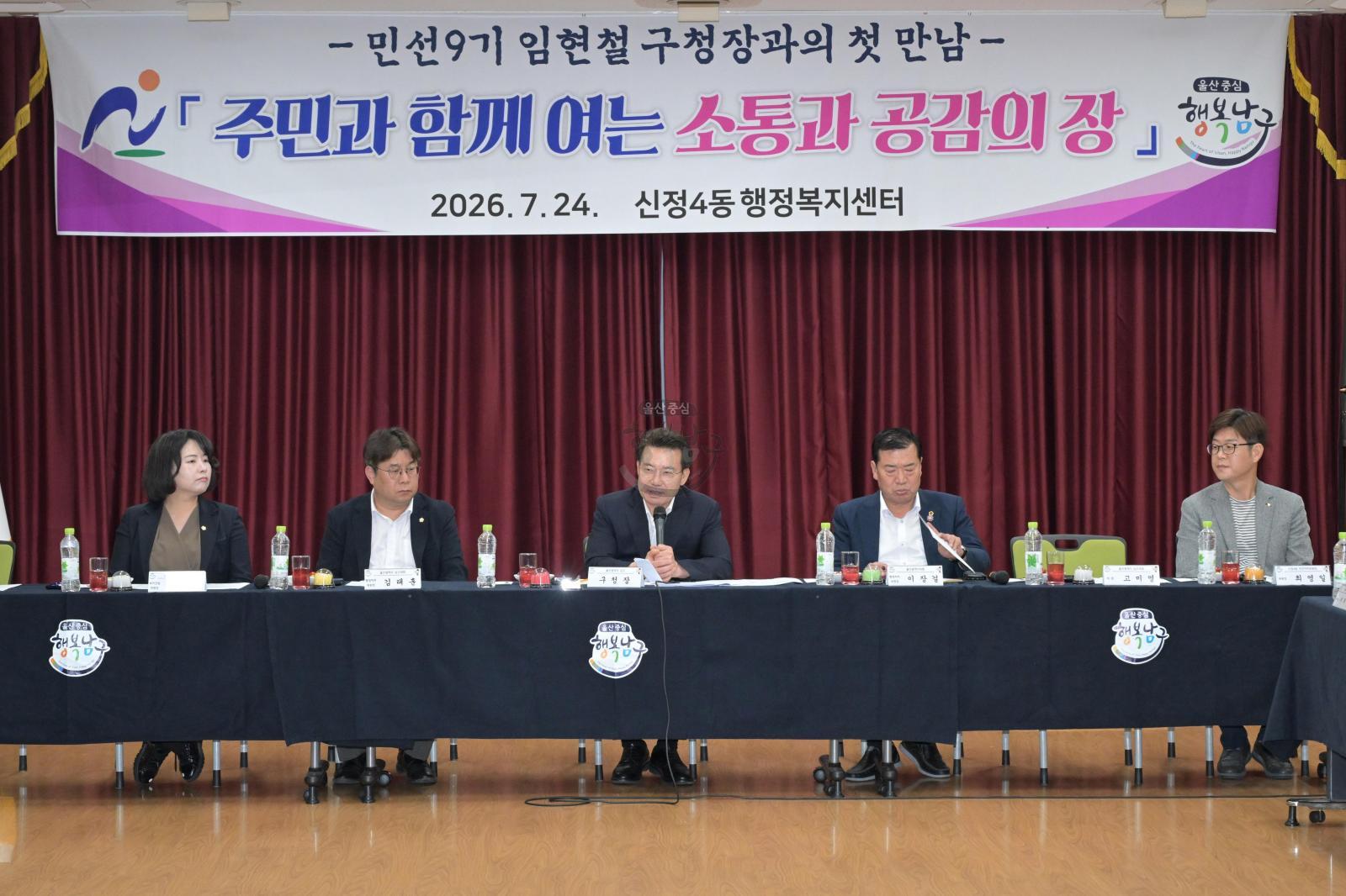 구청장 동 초도 방문(신정4동) 의 사진