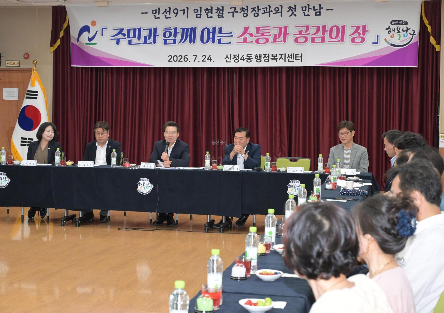 구청장 동 초도 방문(신정4동) 의 사진