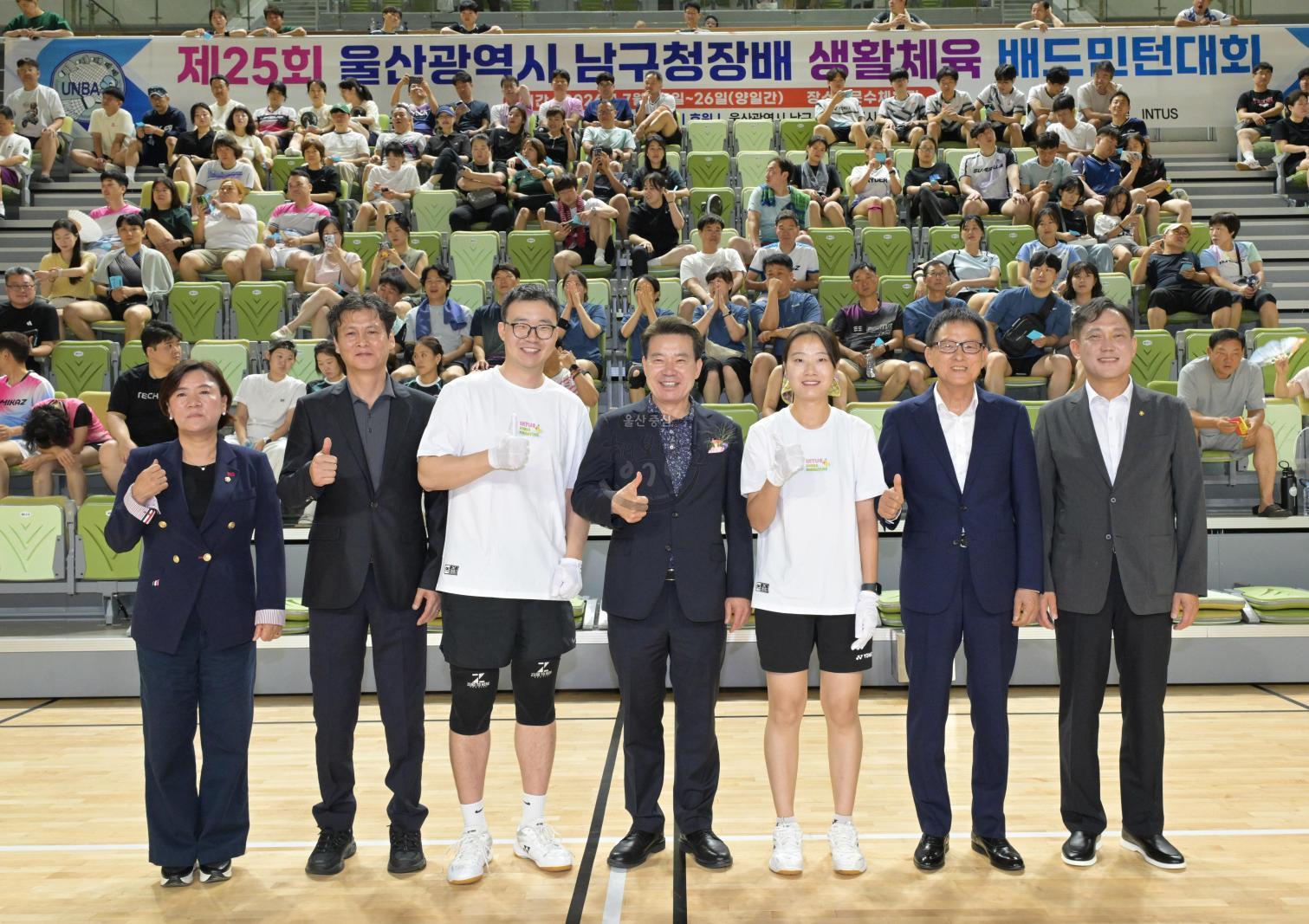 2026년 남구청장배 생활체육 배드민턴대회 의 사진