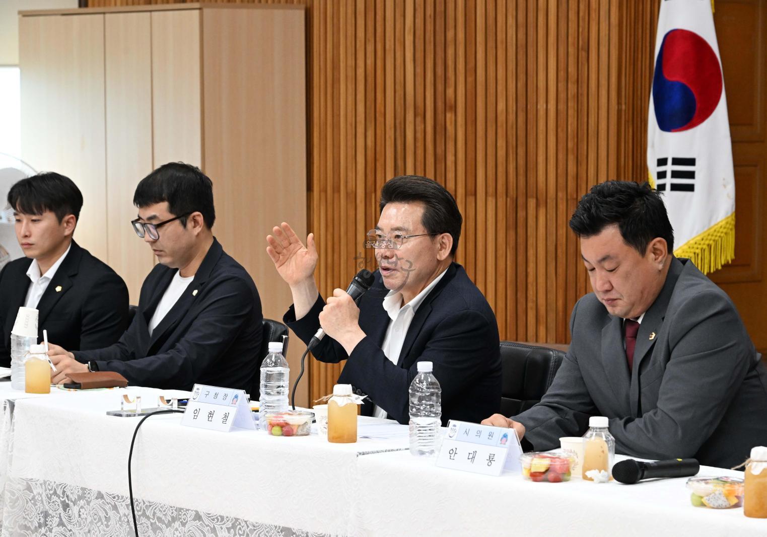 주민과의대화(삼호동) 의 사진