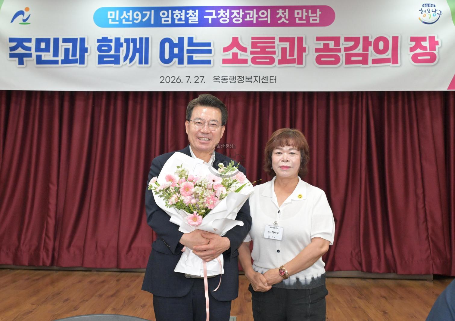 구청장 동 초도 방문(옥동) 의 사진