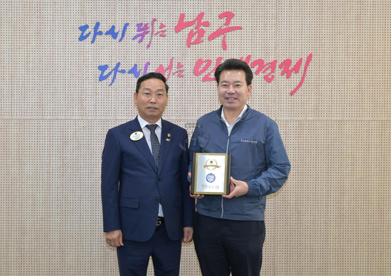 국제라이온스협회 355D지구 신임총재단 내방 의 사진