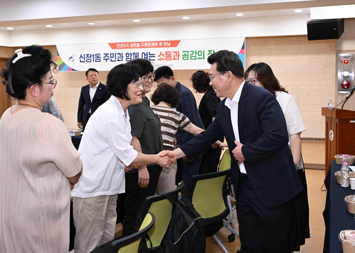 초도방문 ‘주민과 함께 여는 소통과 공감의 장’ 행사 의 사진