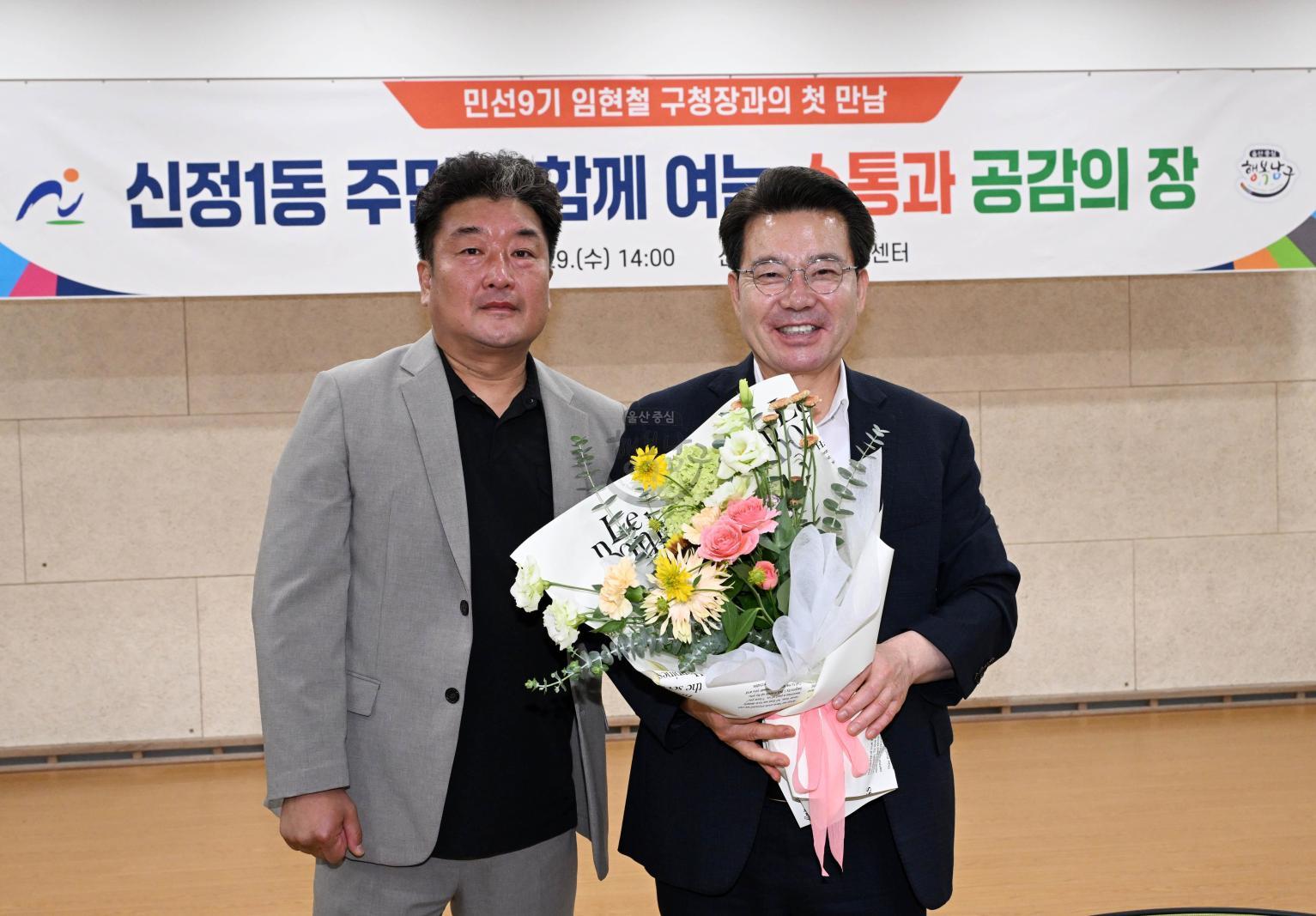 초도방문 ‘주민과 함께 여는 소통과 공감의 장’ 행사 의 사진