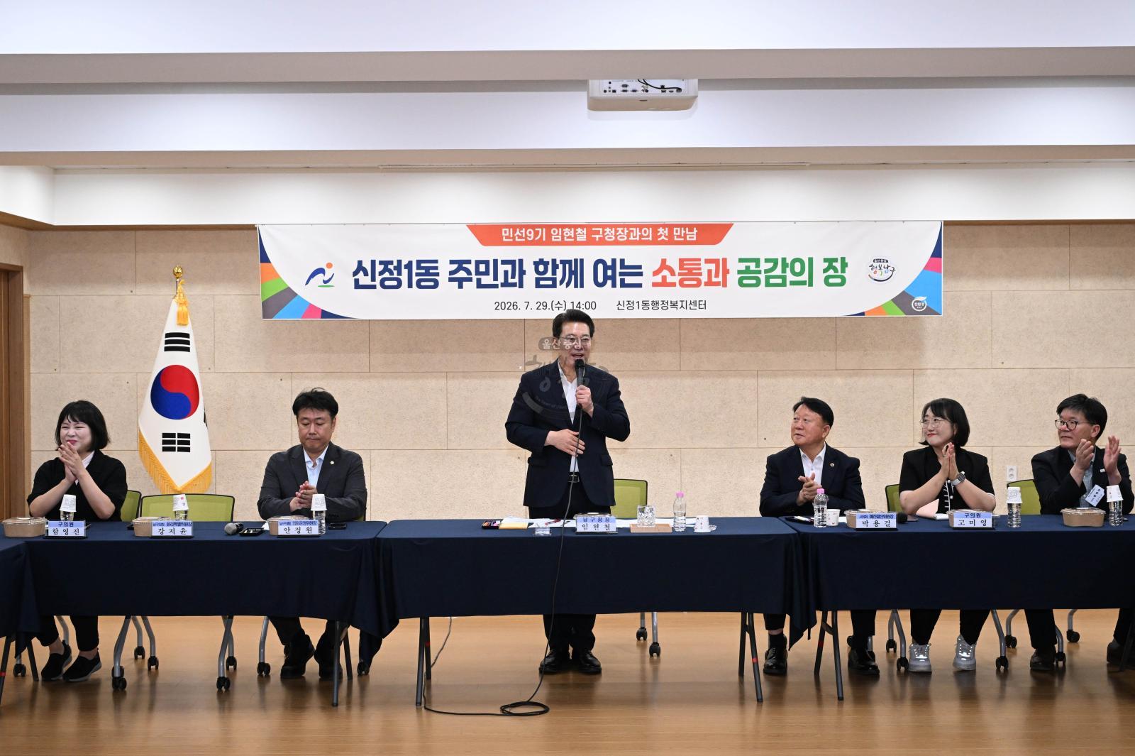 초도방문 ‘주민과 함께 여는 소통과 공감의 장’ 행사 의 사진