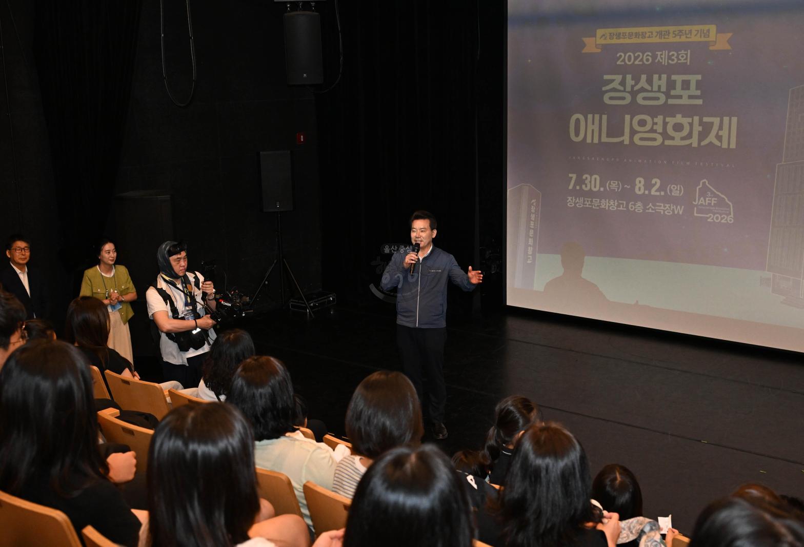 장생포 애니영화제 현장방문 의 사진