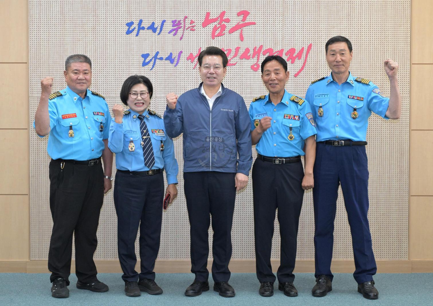 (사)모범운전자연합회 울산남부지회 내방 의 사진