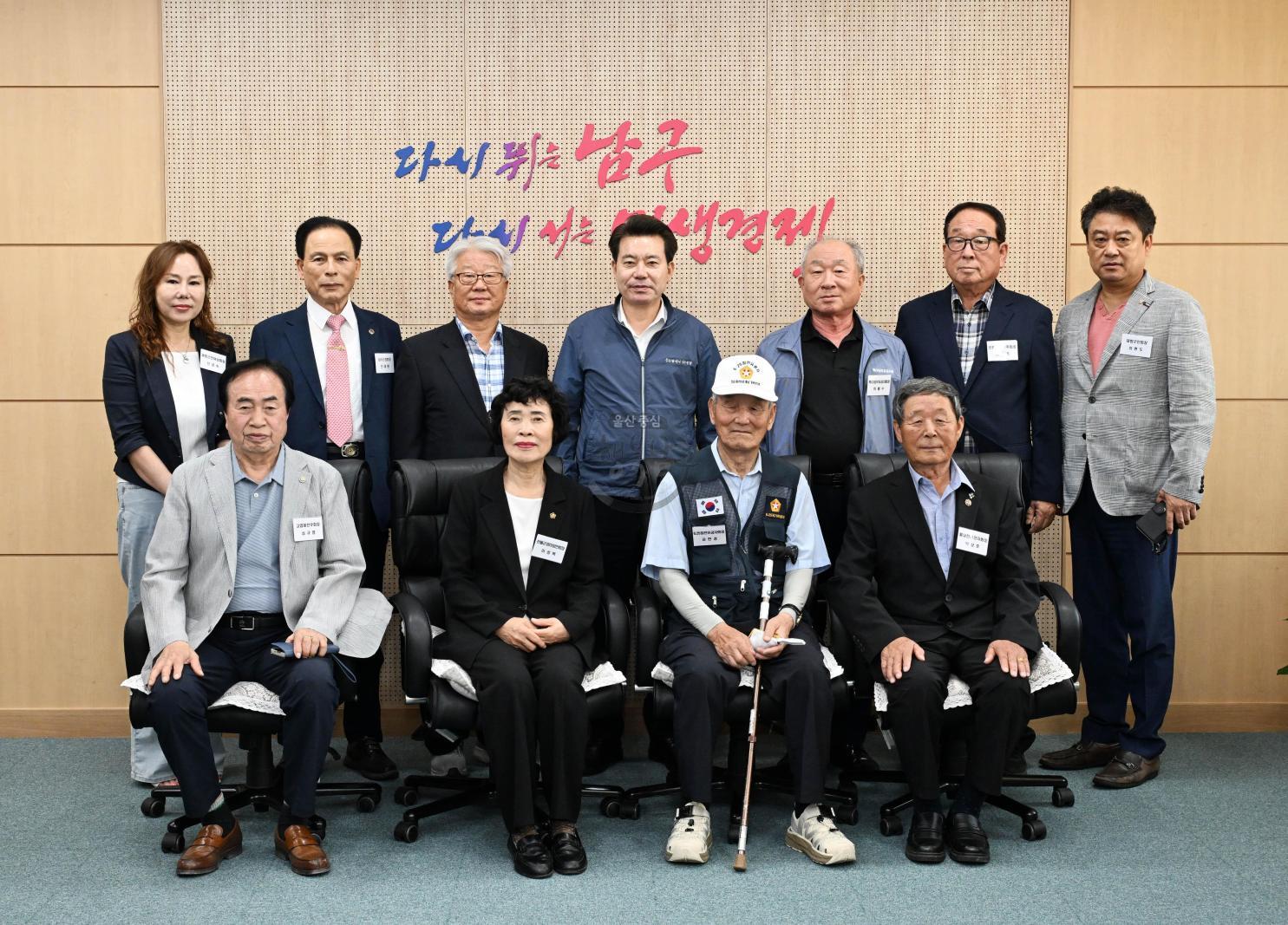 보훈단체 내방 의 사진