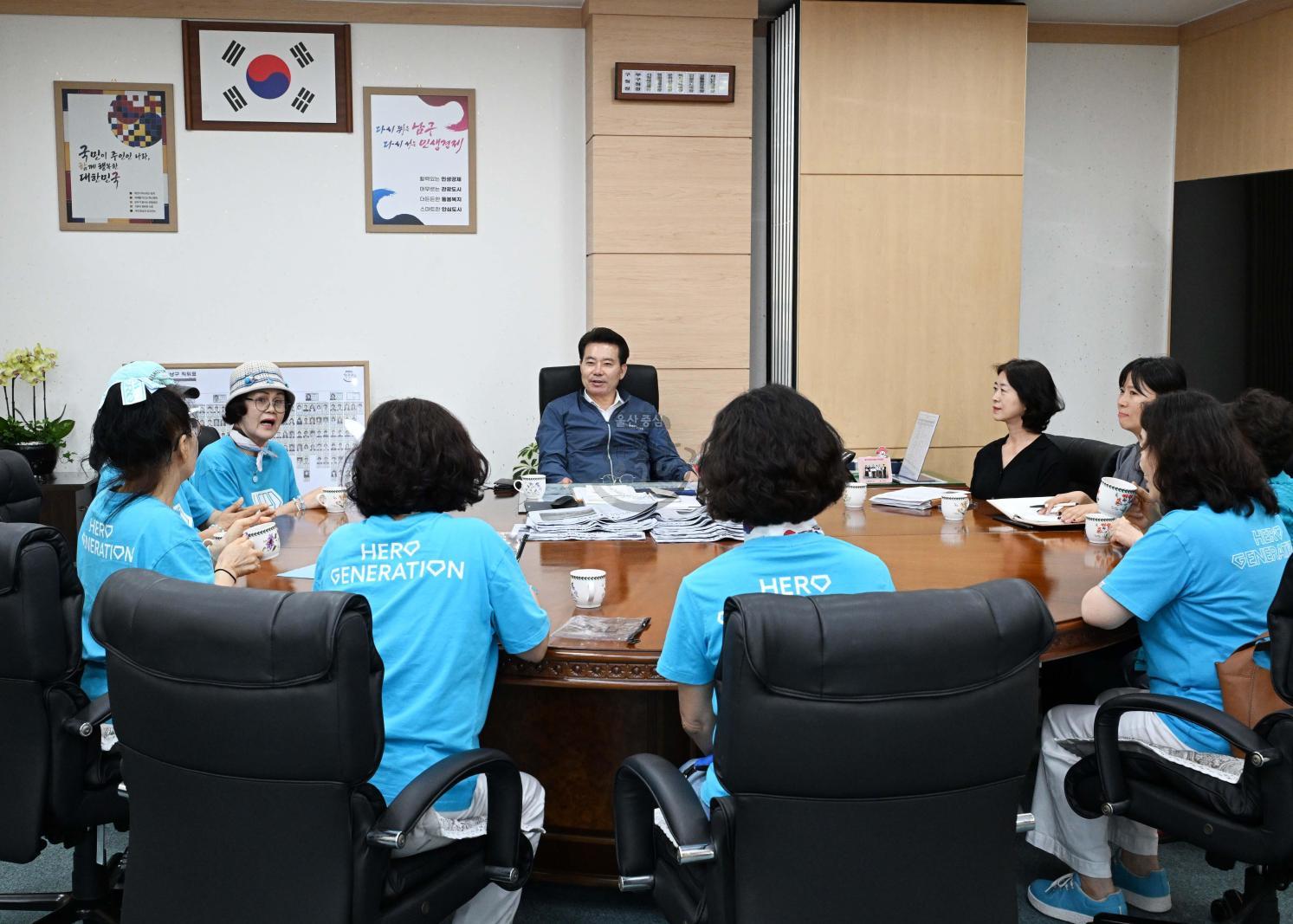 가수 임영웅 팬클럽 후원금 전달식 의 사진