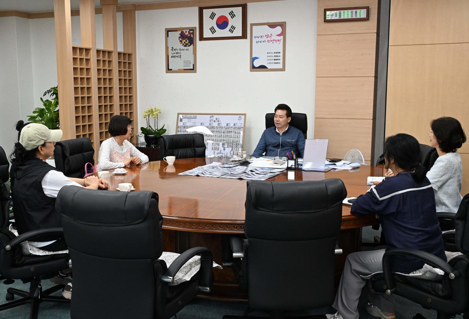 남구 여성자원봉사회 내방 의 사진