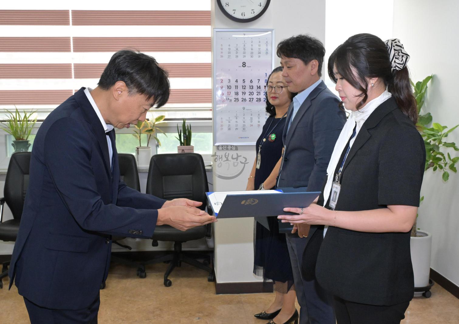 8월 수시인사(승진) 임용장 교부 의 사진
