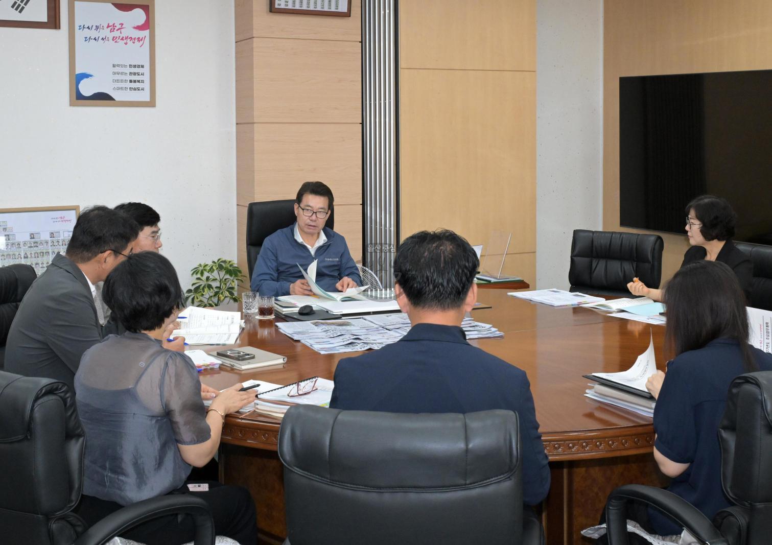 2027년도 주요업무계획 보고회(문화예술과) 의 사진
