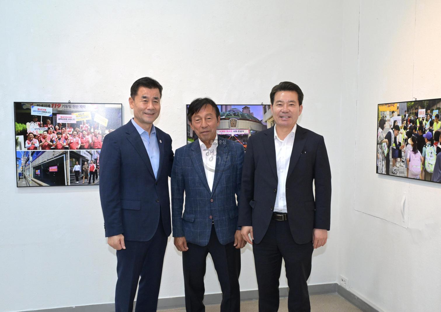 제30회 경상일보 보도사진전 개막식 의 사진