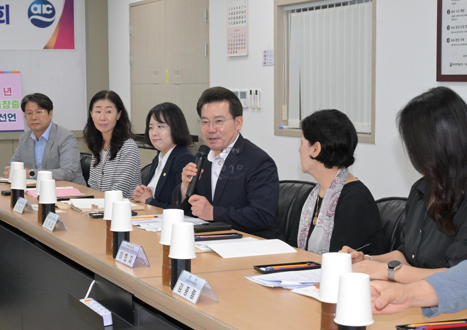 2026년 노사민정협의회 현장간담회 의 사진