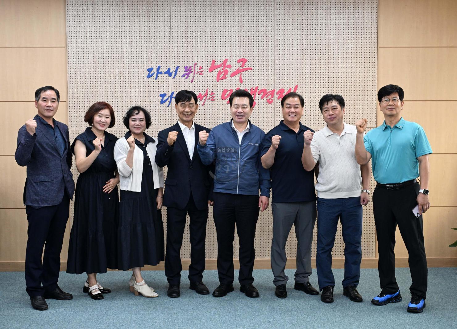 남구 청소년지도협의회 내방 의 사진