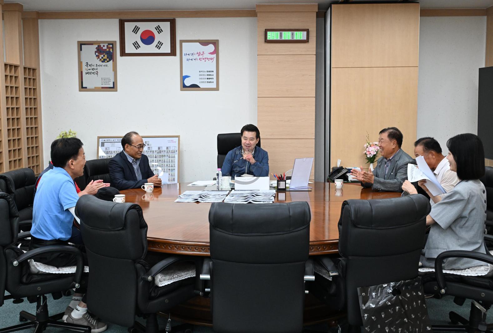 남구파크골프협회 임원진 내방 의 사진
