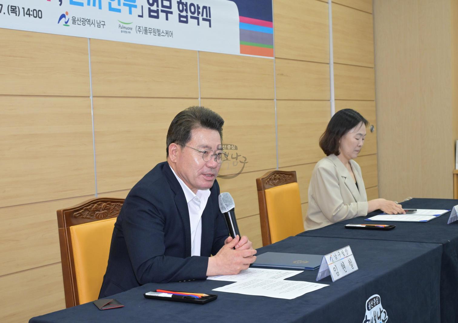좋은아침 남구 한끼 안부 사업 추진 업무 협약 의 사진