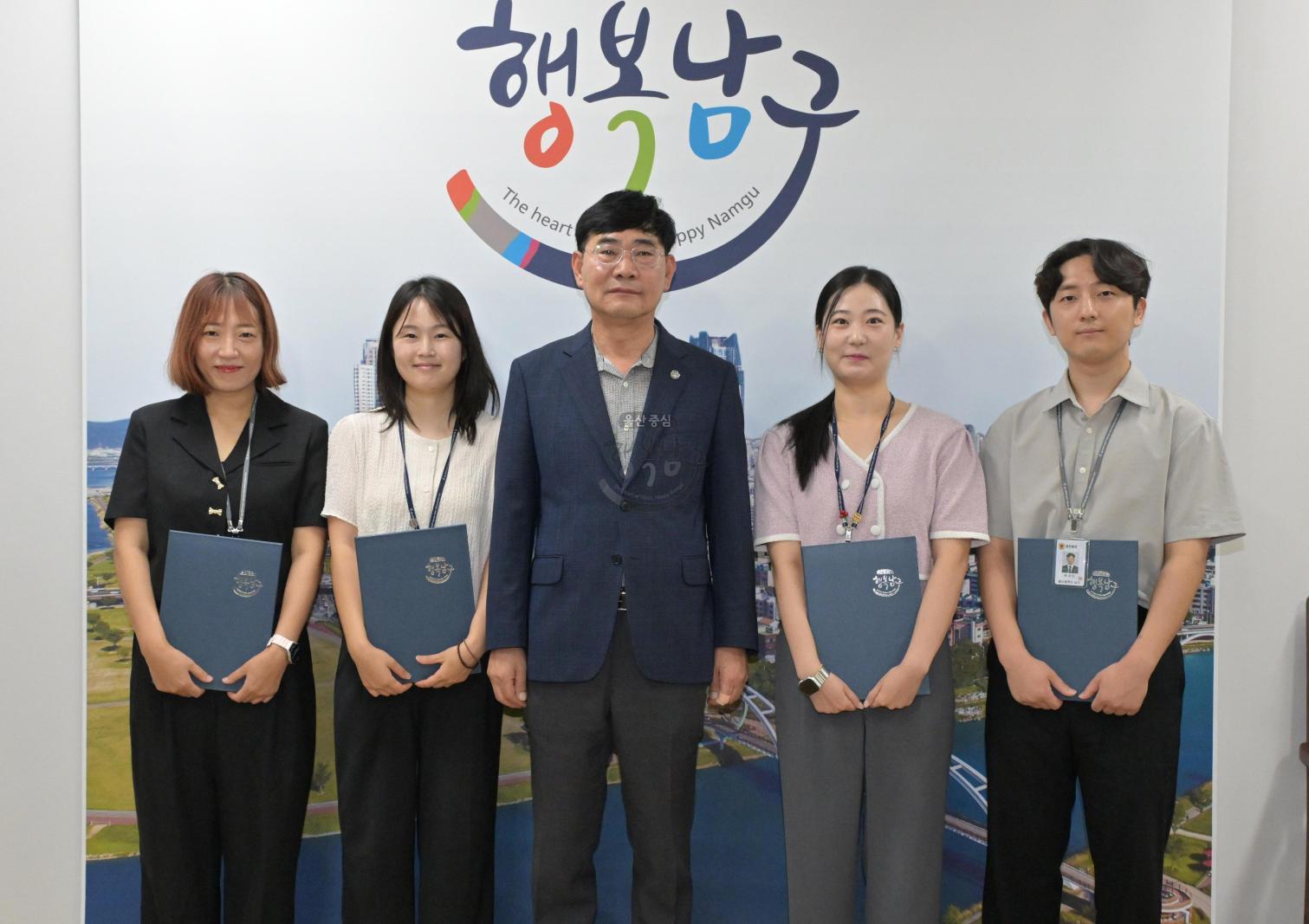 8월 수시 인사(전보) 임용장 교부 의 사진